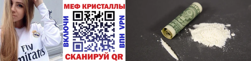 Что такое Уяр Гашиш  Бошки Шишки  Меф мяу мяу 
