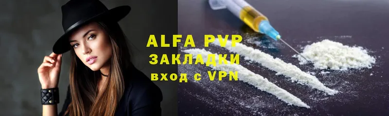 гидра tor  сайты даркнета Telegram  A-PVP Crystall  Уяр 