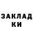 МЕТАДОН белоснежный Natali Kostjuk