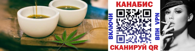 Еда ТГК конопля Уяр