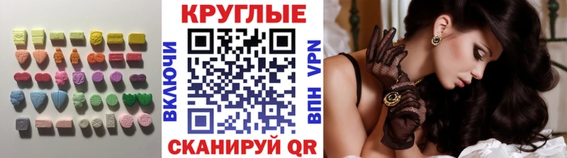 ЭКСТАЗИ XTC  Уяр 