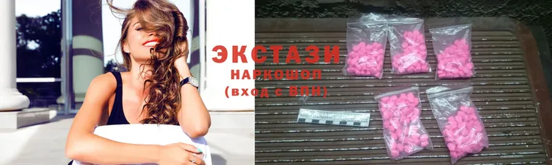 Экстази таблы  Уяр 