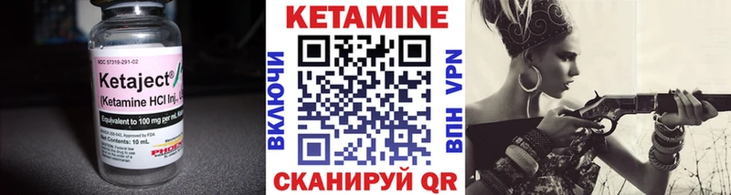 где продают   Уяр  Кетамин VHQ 