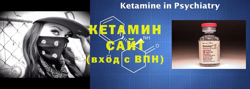 КЕТАМИН ketamine  где найти наркотики  Уяр 