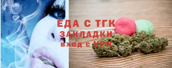 spice Россошь