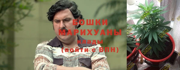 кокаин Мензелинск