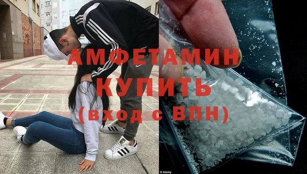 мдма Рославль