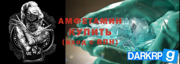 прущие крисы Ростов
