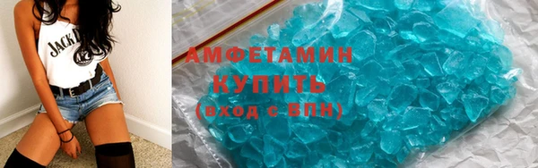 мдма Рославль