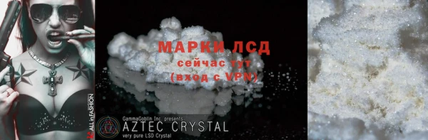кокаин Мензелинск