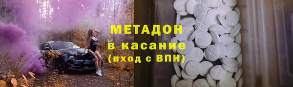 мдма Рославль