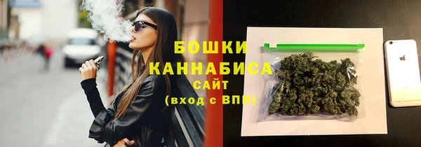 мдма Рославль