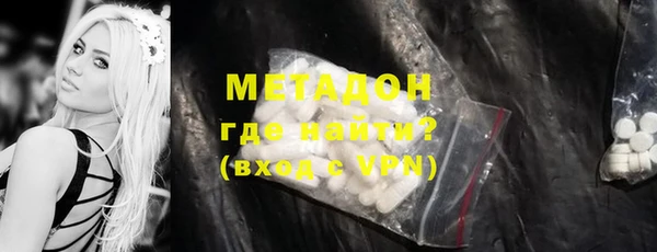 мдма Рославль