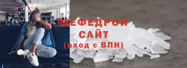 мдма Рославль