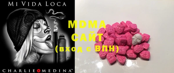 прущие крисы Ростов
