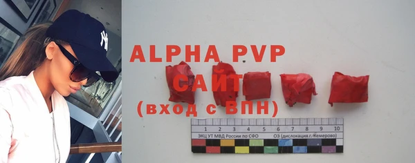 прущие крисы Ростов