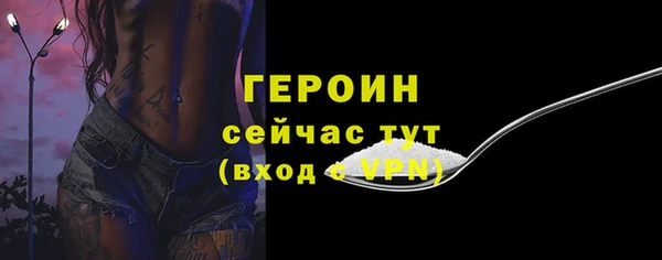 мдма Рославль