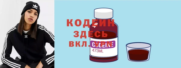 spice Россошь