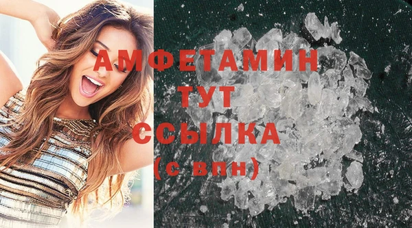 COCAINE Менделеевск