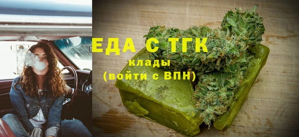 прущие крисы Ростов
