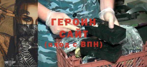 COCAINE Менделеевск