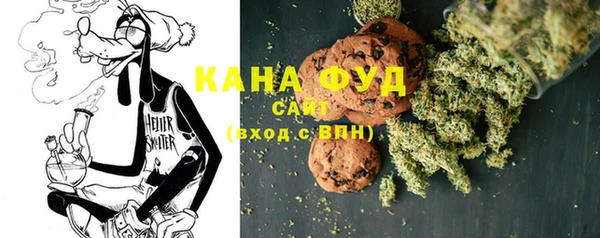 мефедрон VHQ Мещовск