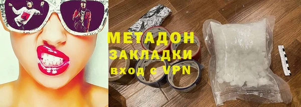 мдма Рославль