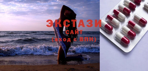 прущие крисы Ростов