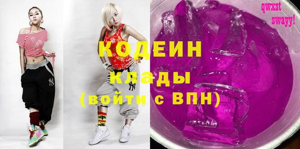 мдма Рославль