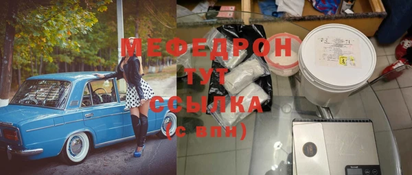 прущие крисы Ростов