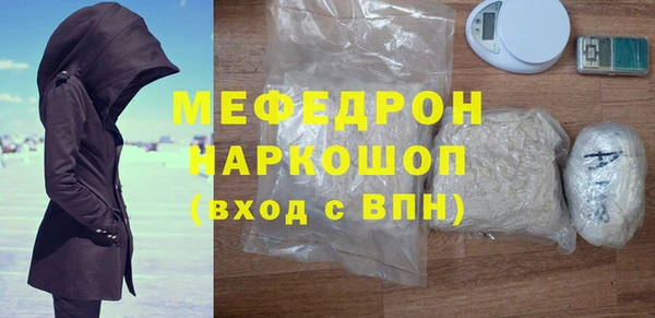 прущие крисы Ростов