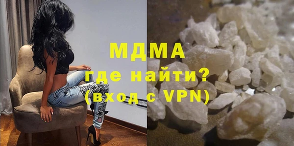 мдма Рославль