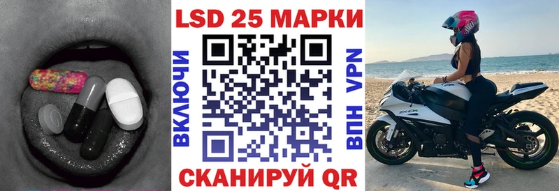 МЕГА зеркало  где купить наркоту  Уяр  Лсд 25 экстази ecstasy 