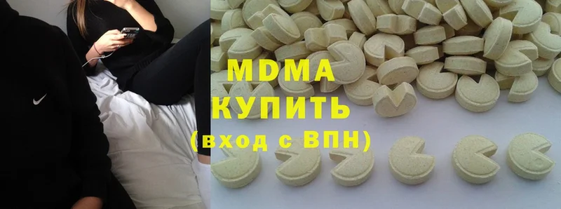 MDMA Molly  shop как зайти  Уяр 