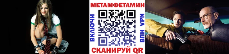 кракен ТОР  Уяр  Первитин винт 
