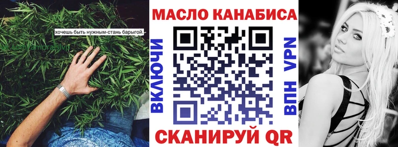 закладка  даркнет наркотические препараты  Дистиллят ТГК гашишное масло  Уяр 